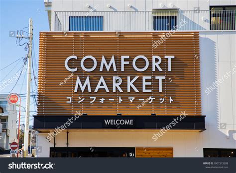 1 Comfortmarket Images, Stock Photos & Vectors | Shutterstock