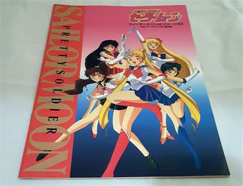 Sailor Moon Musical 1994 Gaiden Dark Kingdom Fukkatsu Hen Kaiteban Pamphlet