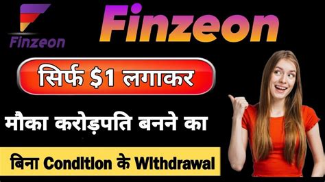 New Mlm Plan Launch Finzeon Business Plan Best Mlm Company In