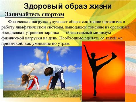Здорового образа жизни картинки: здоровый образ жизни векторные ...