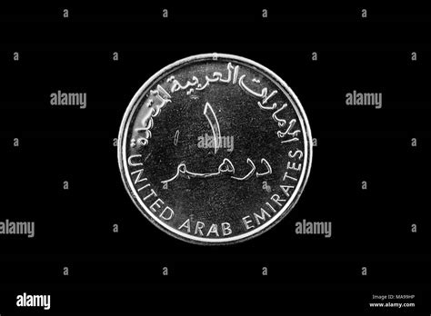 One Dirham Coins Hi Res Stock Photography And Images Alamy