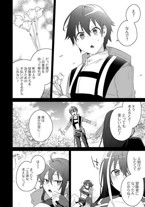 Bakunyuu Page Nhentai Hentai Doujinshi And Manga