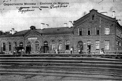 Пушкино в прошлом: pushkino_2009 — LiveJournal
