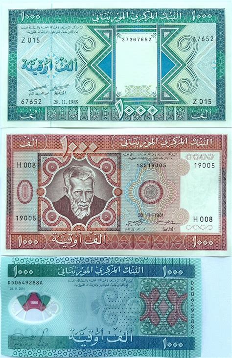 Mauritania SET 3 UNC 1000 Ouguiya 1981 1989 2024 P 3 D 7A P 19