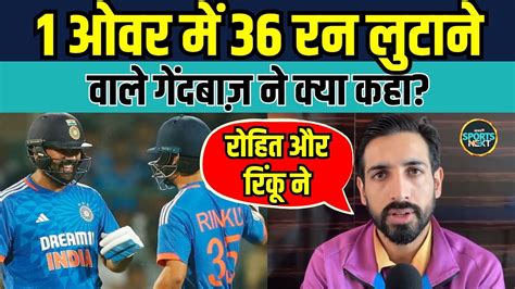 Karim Janat Interview Afghanistan Cricketer Rohit Sharma