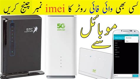 How To Change IMEI Number WiFi Router Change Imei Number Any WiFi