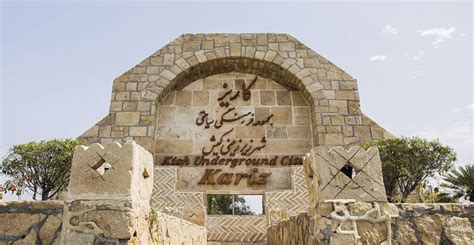 شهر کاریز کیش را به‌طور کامل بشناسید آدرس و عکس مجله علی بابا
