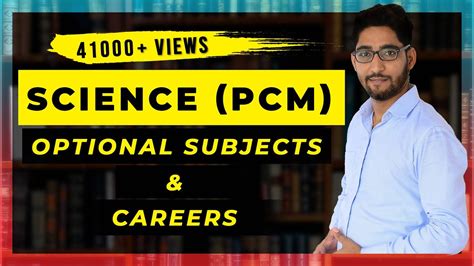 Class 11th Subjects Optional In PCM Students Careers In PCM CBSE