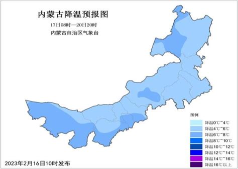 内蒙古迎来冷空气 雨雪降温大风局地沙尘 呼和浩特的天气是澎湃号·政务澎湃新闻 The Paper