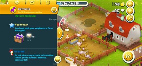 Pin By Kruglikov Maxim On Hay Day Hay Day Farm Gifts