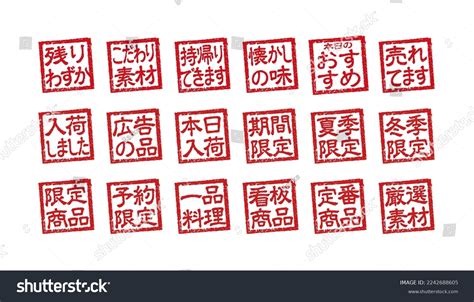 550 Retro Japanese Beer Images Stock Photos Vectors Shutterstock