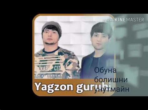 Ягзон гурухи севавераман - YouTube