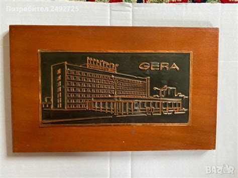 медно пано , дървена основа в Пана в гр. София - ID38763767 — Bazar.bg