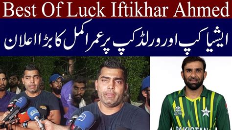 You Will See Me In The Team Soon How Umer Akmal Stroge Reply On His