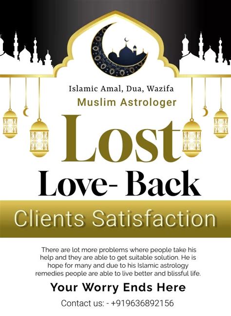 Wazifa For Love-Finding True Love with Moulana Jabid Khokhar’s Powerful ...
