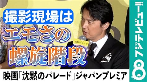 【コンビ復活！】福山雅治、柴咲コウとの再共演に「実に感動的でした」 Youtube