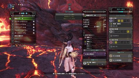 極ベヒーモス討滅戦 Mhwソロtaまとめ モンスターハンターワールド アイスボーン攻略