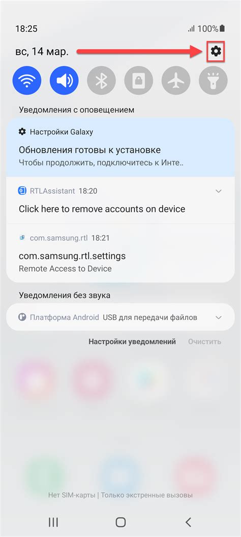 Ошибка аутентификации при подключении: что делать?