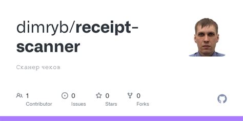 Github Dimrybreceipt Scanner Сканер чеков