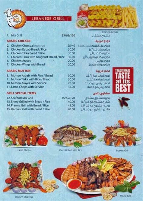 Menu At Zains Restaurant Karama Dubai 42 Kuwait St