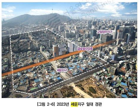 본격화되는 서울 세운지구 재개발그 많은 인쇄업체들 어디로