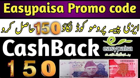 Easypaisa 150 New Promo Code Easypaisa Promo Code Today Easypaisa