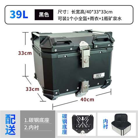 鋁合金尾箱機車後備箱踏板車後尾箱可拆卸加厚電動車快拆底座 蝦皮購物