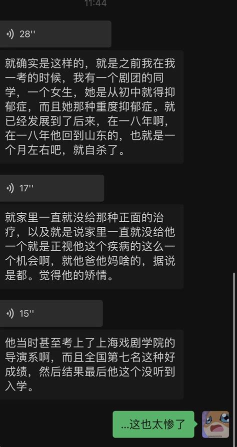 仿生云烧会梦见电子土豆吗 On Twitter 一点山东家庭的stereotype