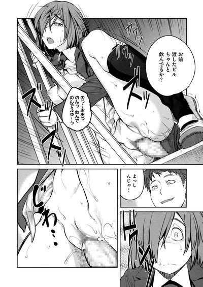 QUEENS GAME Nhentai Hentai Doujinshi And Manga