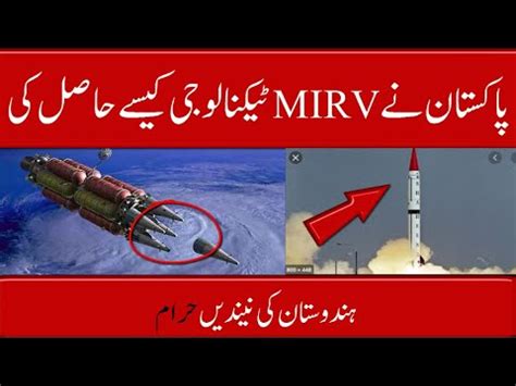 Mrv Technology Of Pakistan Missiles Mirv Technology Ababeel Missile