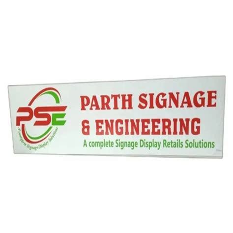 Rectangle White Acrylic Printed Sign Board For Advertisement Mm At