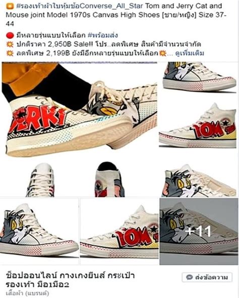 รองเทาผาใบหมขอConverse Tom and Jerry Cat and Mouse 37 44 2 แบบใหเลอก