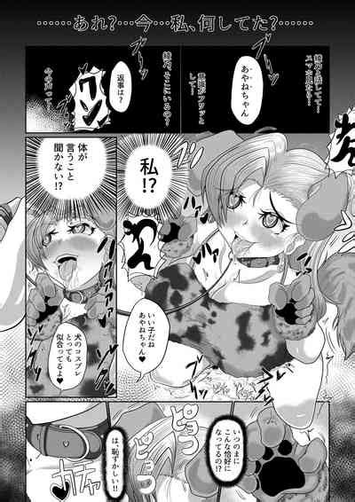 Saimin Wa Nichijou Nhentai Hentai Doujinshi And Manga