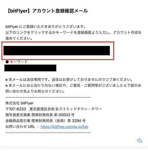 初心者向け！10分で簡単にできる「仮想通貨取引所口座開設」 わが家はランガンすたいる