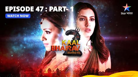 EPISODE 47 Part 1 Kaal Bhairav Rahasya Season 2 Archana Ne Bhairavi