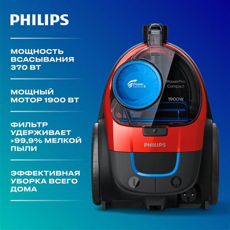 Philips Бытовой пылесос FC9351/01., черный, красный купить на OZON по ...