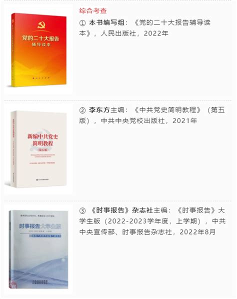 广州华商学院2023年普通专升本招生简章权威发布！ 广州华商学院