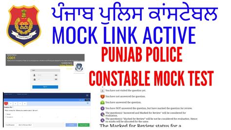 Punjab Police Constable Mock Test Punjab Police Constable Mock