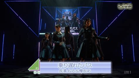 【欅坂46】渡辺梨加が『乗り遅れたバス』にいなかったのは何でだろう？ 櫻坂46まとめちゃんねる