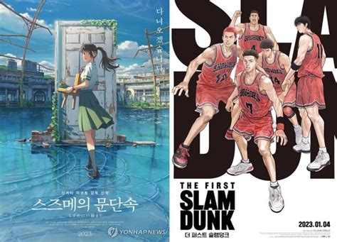 日本アニメの人気続く 週末映画ランキング1・2位独占＝韓国 聯合ニュース