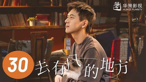 Meet Yourself Ep Starring Liu Yifei Li