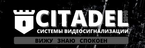 Видеонаблюдение | Сигнализация | Нижний Новгород | Проектирование и ...