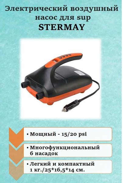 Насос электрический 12 вольт компрессор воздушный с манометром - купить ...