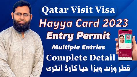 Qatar Visit Visa Update 2023 Qatar Hayya Card Qatar Visa On