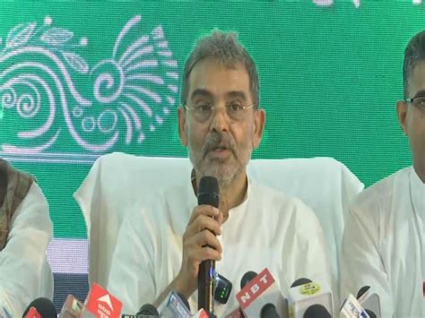 Upendra Kushwaha Quits Jdu Launches New Political Party Thedailyguardian