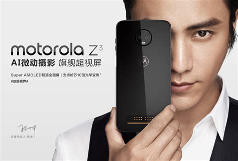 【汇总贴】moto新机晒单送延保（此贴已关闭！！！）moto Z 系列 联想社区