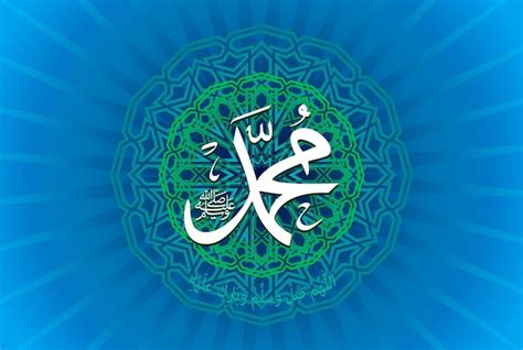 Premium Vector Al Mawlid Al Nabawi Al Sharif Translated The