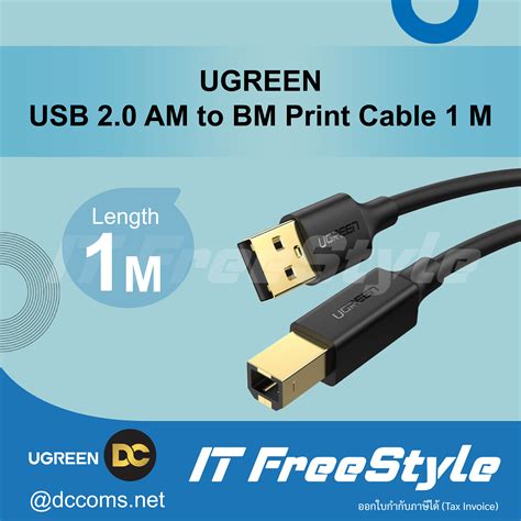 Ugreen USB 2 0 AM To BM Print Cable 1 M Lazada Co Th