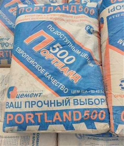 Цемент м500 50кг купить | Ремонт и строительство | Festima.Ru – частные ...