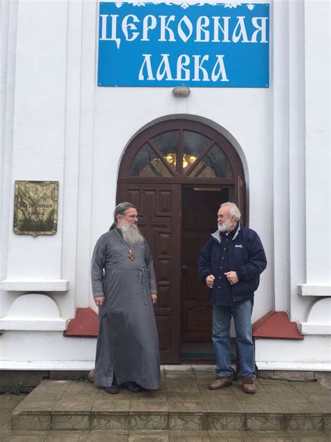 Церковная лавка